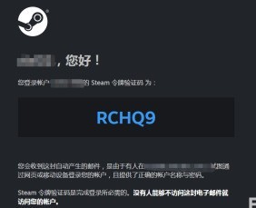 steam如何显示令牌？steam显示令牌的操作步骤