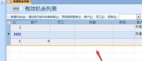 Access怎么添加网格线？Access添加网格线的操作方法