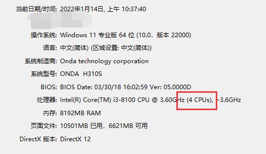 雷电模拟器cpu设置核数是多少？雷电模拟器cpu设置核数介绍