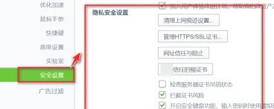 iTEST考试客户端登录不了怎么办？iTEST考试客户端登录不了的解决方法