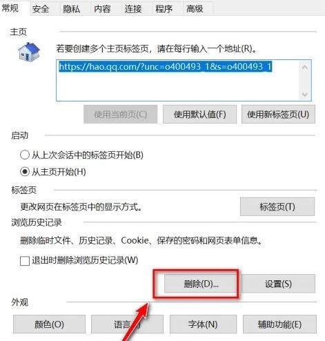 iTEST考试客户端登录不了怎么办？iTEST考试客户端登录不了的解决方法