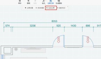 酷家乐立面图怎么生成？酷家乐生成立面图的操作步骤