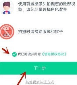 爱奇艺极速版如何认证爱奇艺号？爱奇艺极速版认证爱奇艺号的方法