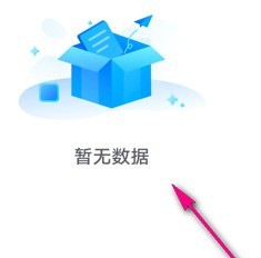 乐播投屏查看消息怎么做？乐播投屏查看消息的操作方法