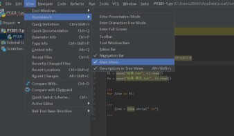 pycharm的菜单栏消失了怎么办？pycharm的菜单栏消失的解决方法