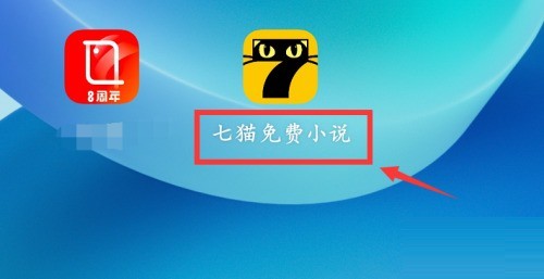 七猫免费小说怎么查看书评?七猫免费小说查看书评的方法