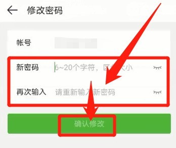 4399游戏盒怎么修改密码？4399游戏盒修改密码教程