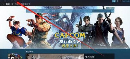 steam如何查看steam订户协议？steam查看steam订户协议的方法