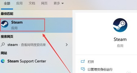 EPIC游戏平台怎么导入steam？EPIC游戏平台导入steam的方法