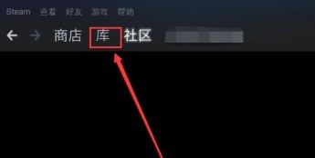 EPIC游戏平台怎么导入steam？EPIC游戏平台导入steam的方法