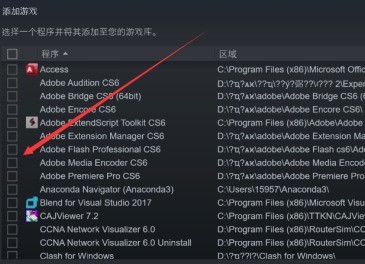 EPIC游戏平台怎么导入steam？EPIC游戏平台导入steam的方法