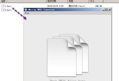 iMazing如何将heic图片文件转成png？iMazing将heic图片文件转成png的方法