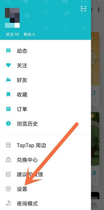 Taptap如何设置游戏智能更新?Taptap设置游戏智能更新的方法