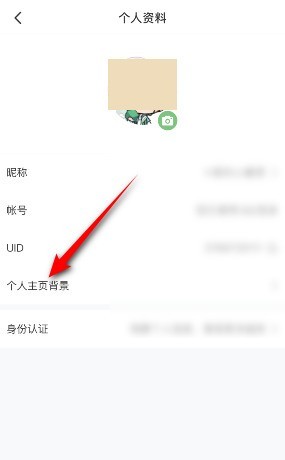 4399游戏盒怎么更换个人主页背景?4399游戏盒更换个人主页背景的方法