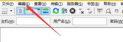 FileZilla怎么允许续传ASCII文件？FileZilla允许续传ASCII文件教程