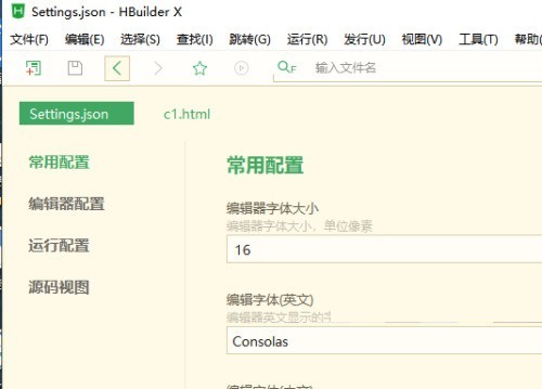 hbuilderx怎么显示左边目录文件？hbuilderx显示左边目录文件教程