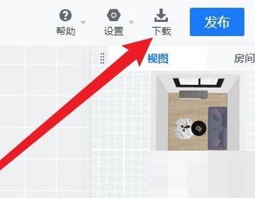 酷家乐怎么导出剖面图?酷家乐导出剖面图方法