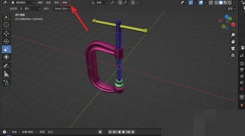 Blender对齐物体在哪里？Blender对齐物体查看方法