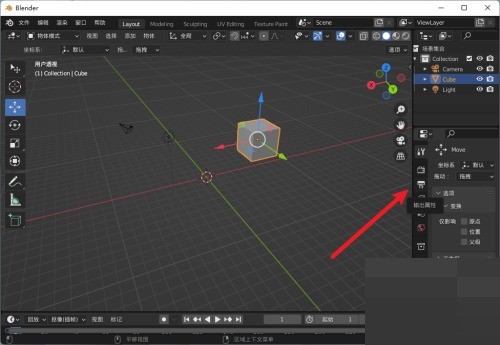 Blender怎么修改输出尺寸？Blender修改输出尺寸教程