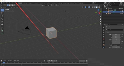 Blender如何查看支持文档?Blender查看支持文档教程