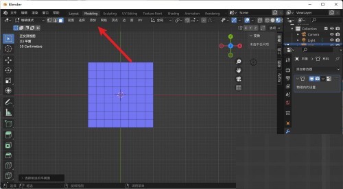 Blender快捷键怎么指定？Blender快捷键指定教程