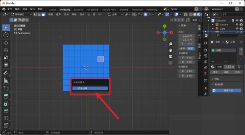 Blender快速收藏夹在哪里？Blender快速收藏夹查看方法