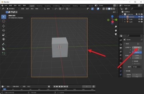 Blender取景框比例怎么更改？Blender取景框比例更改教程