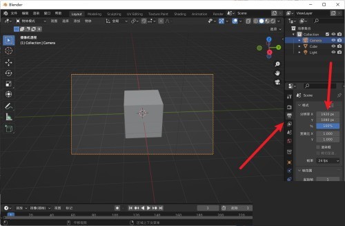 Blender取景框比例怎么更改？Blender取景框比例更改教程