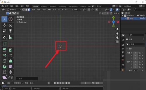 Blender怎么新建顶点？Blender新建顶点教程