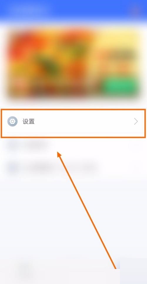 360免费wifi怎么关闭应用清理提醒？360免费wifi关闭应用清理提醒教程