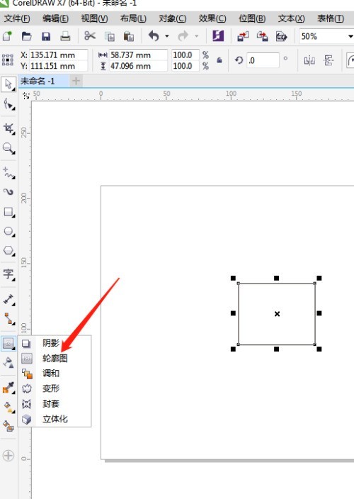 coreldraw怎么勾画轮廓图？coreldraw勾画轮廓图教程