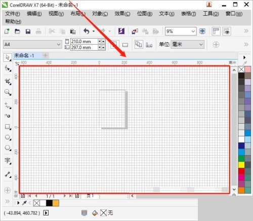 coreldraw怎么添加网格线？coreldraw添加网格线教程