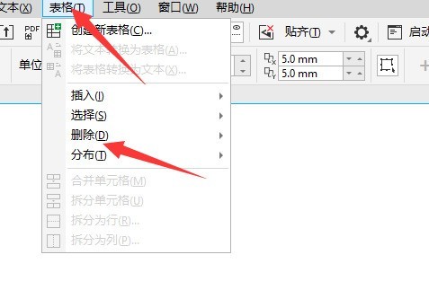 coreldraw怎么删除表格？coreldraw删除表格教程