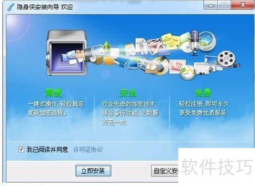 ���������������ܽ��ܲ������ɼ�ʹ�÷���ȫ֪��