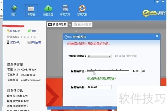 ���������������ܽ��ܲ������ɼ�ʹ�÷���ȫ֪��