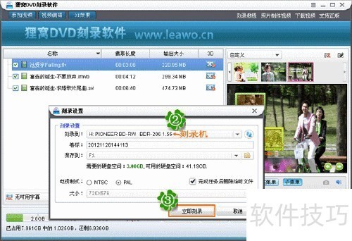 Nero��������ȫ��������¼������̵ļ����뷽��