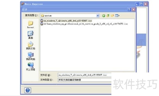 Nero��������ȫ��������¼������̵ļ����뷽��