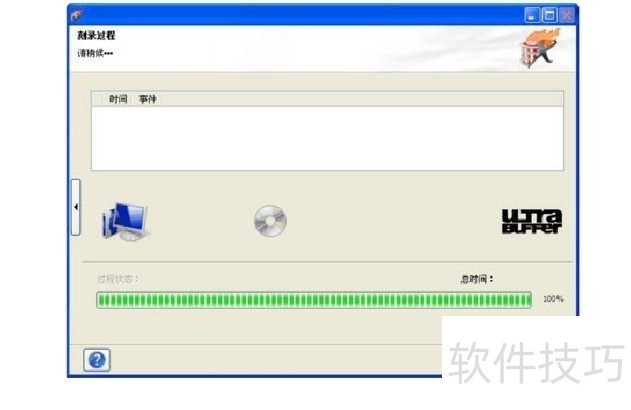 Nero��������ȫ��������¼������̵ļ����뷽��