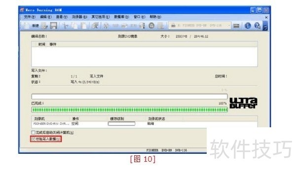 Nero��������ȫ��������¼������̵ļ����뷽��