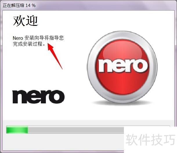 Nero��������ȫ��������¼������̵ļ����뷽��