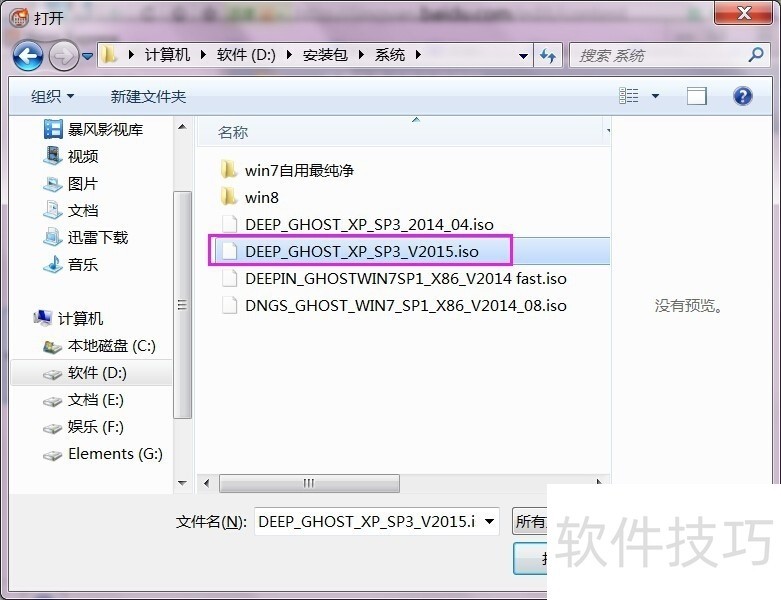 Nero��������ȫ��������¼������̵ļ����뷽��