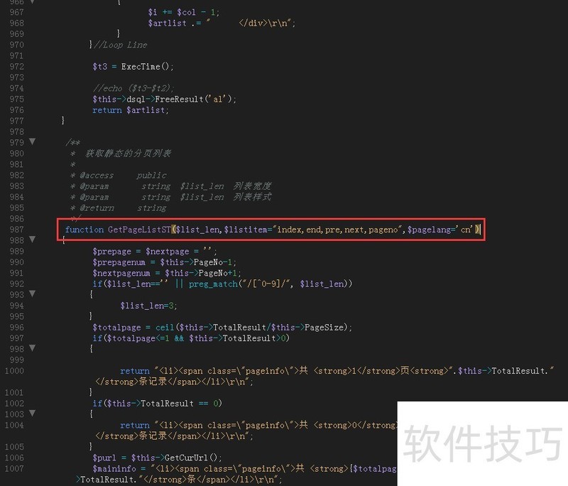 ֯��CMS����ȫ֪�������ֻ�վ�������ʵ��