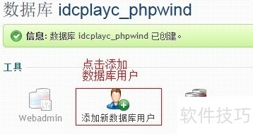 PHPWindȫװüڰٶƼ̳