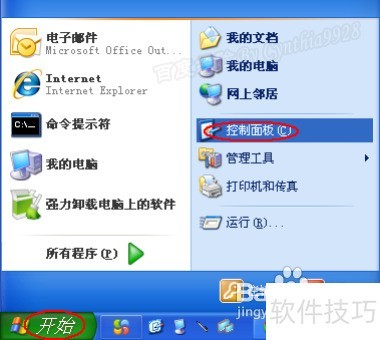 Outlook 2007����ó���ʳ��ã�������������ɵ��ʼ���������