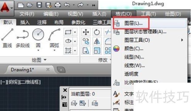 AutoCAD2014ͼ͡ʽּ