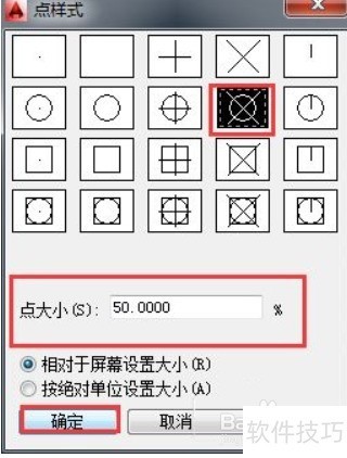 AutoCAD2014ͼ͡ʽּ