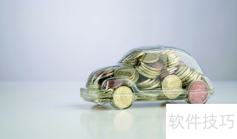 家庭理财软件:记账理财及多种操作技巧全知道 家庭理财软件:记账理财及多种操作技巧全知道