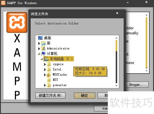 XAMPP��������ƽ̨֧�֣���������ȫ����