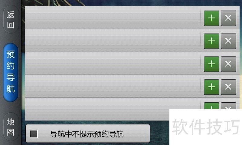 Aura GPS Navigation๦ܵĲɫ