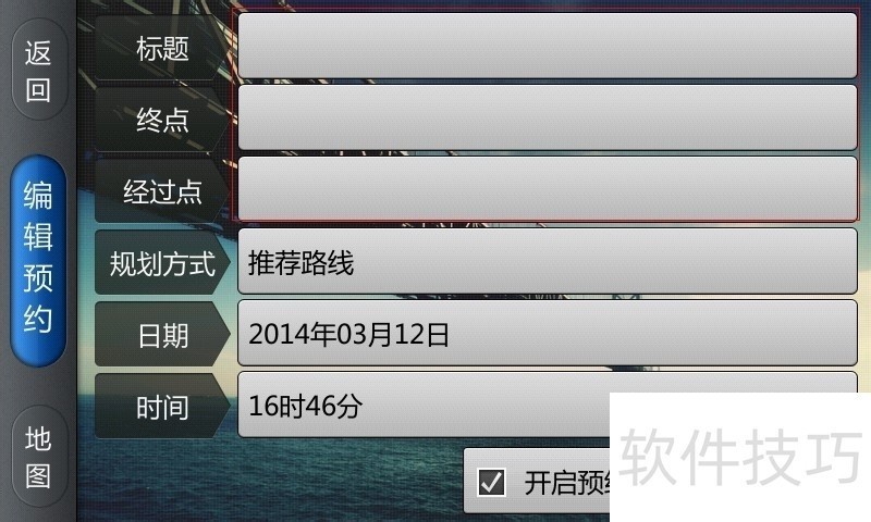 Aura GPS Navigation๦ܵĲɫ